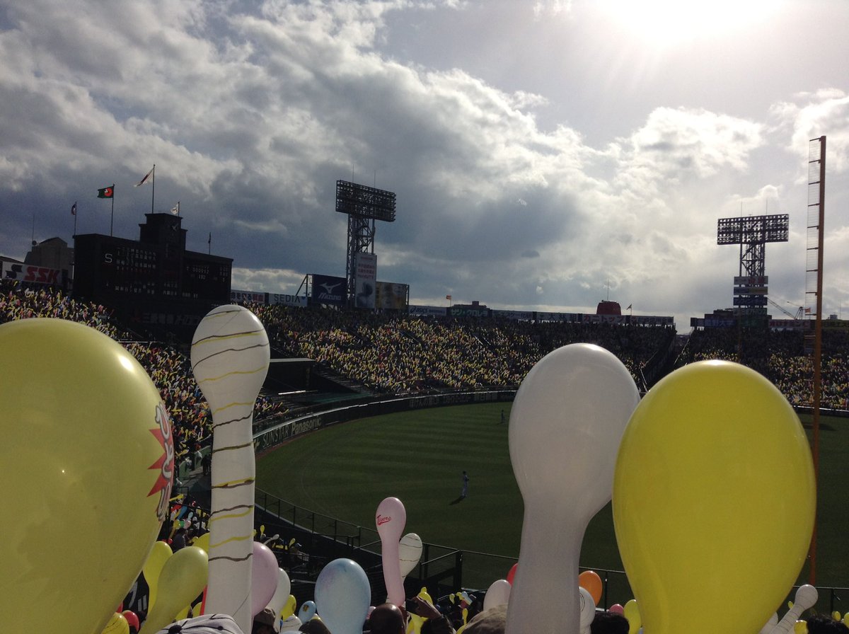 saxmami's tweet photo. いつのっていう甲子園の写真出てきた
2013年4月21���らしい https://t.co/QmTNpesgnS