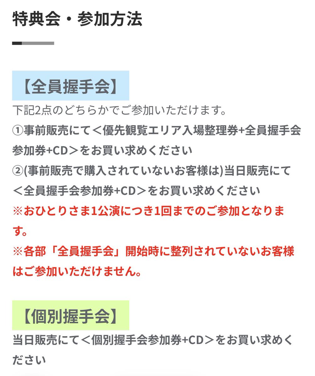 未年Ꮚ*´ꈊ`*Ꮚﾒｪ~♡♡ tweet media