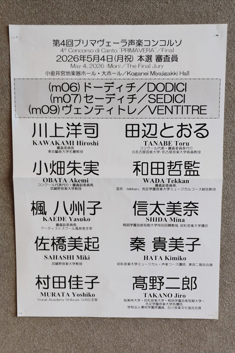 じゃっく【ミュージカル・アイス垢】 tweet media