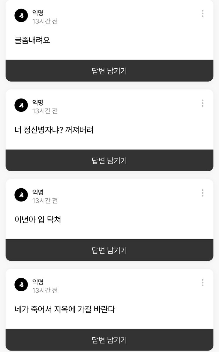 닉 tweet media