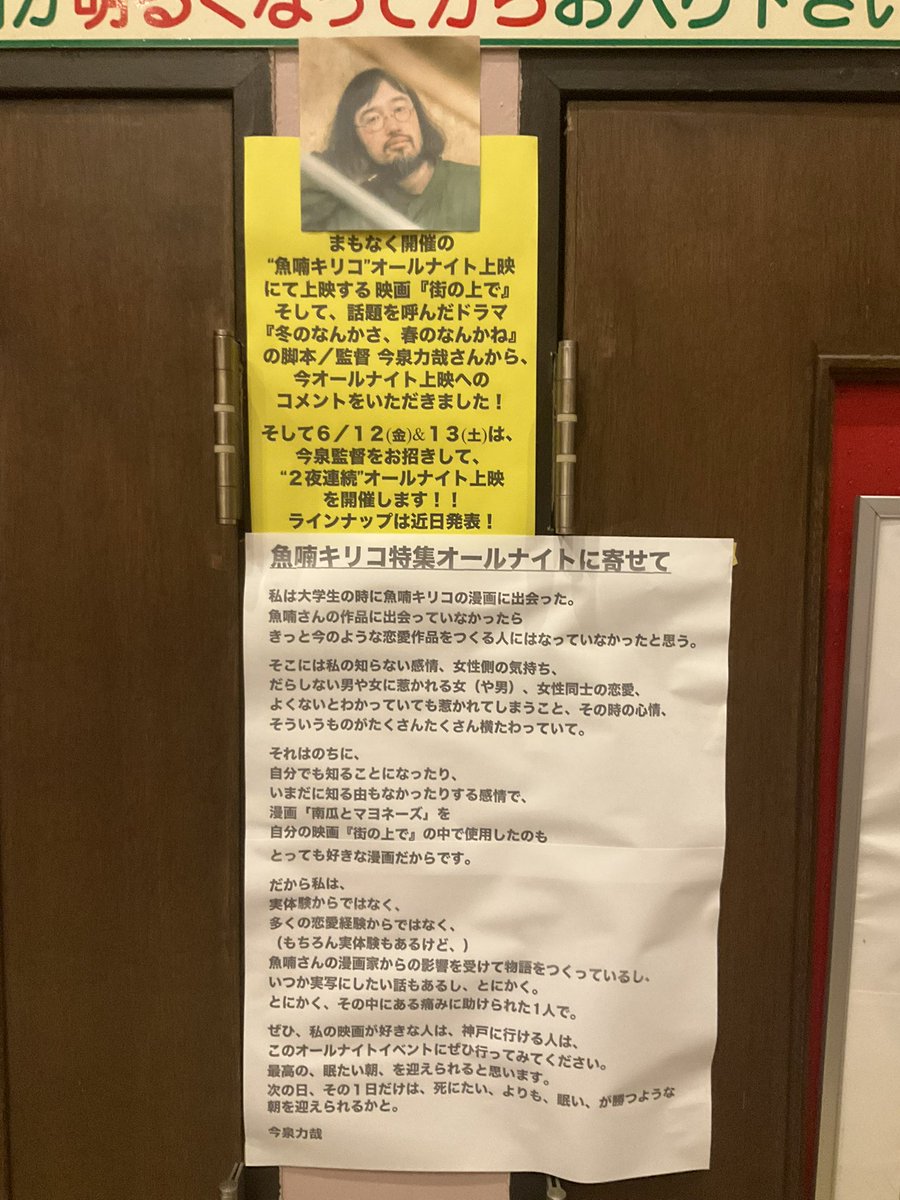 ケロ＠イロイロスキー tweet media