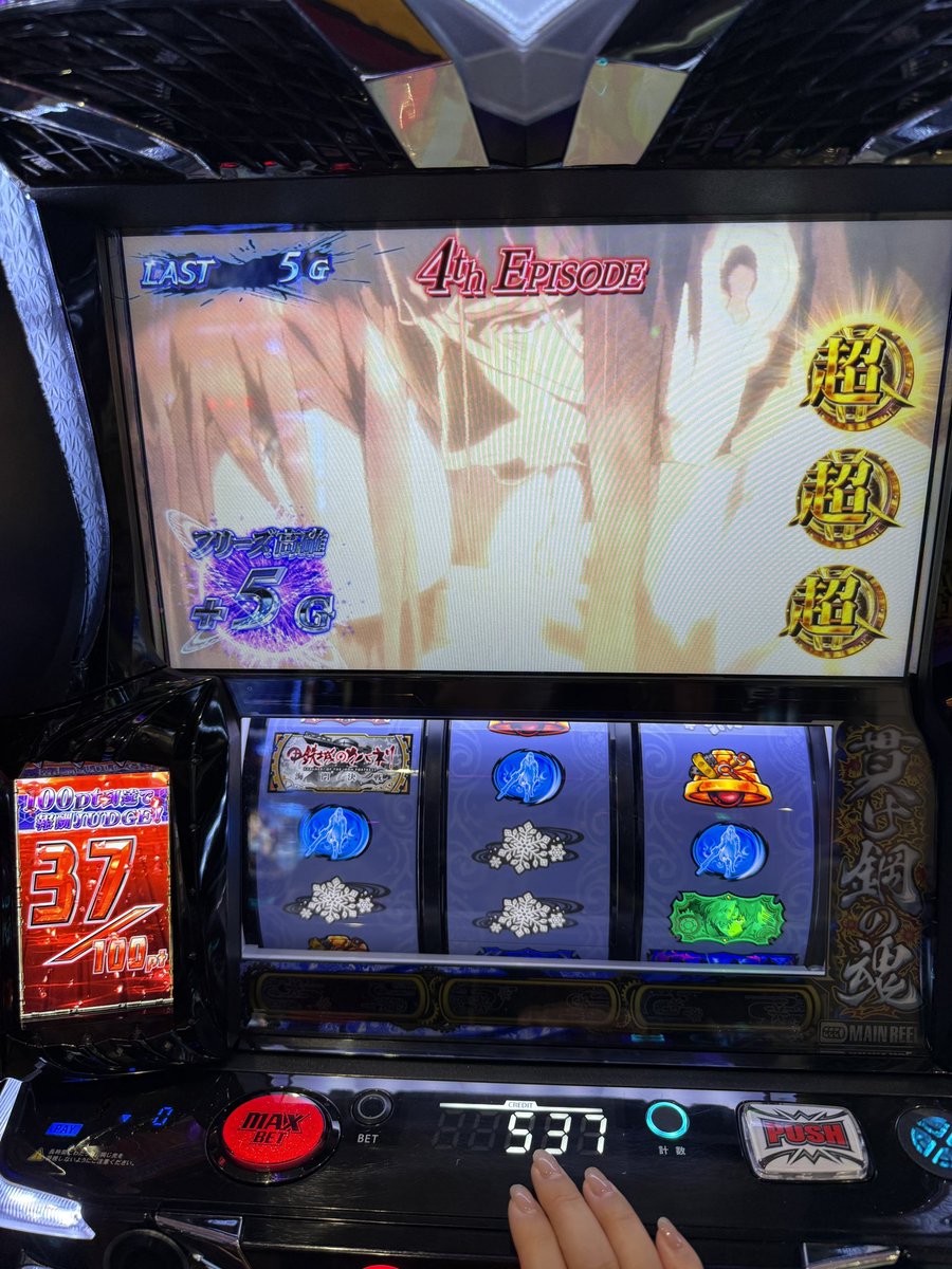 波美はるか(ナミ)🦖🦕 tweet media