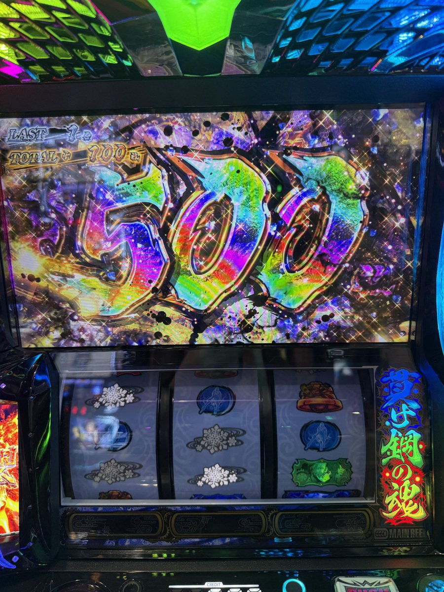 波美はるか(ナミ)🦖🦕 tweet media
