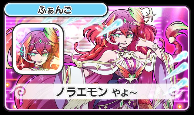 ノラエモン tweet media