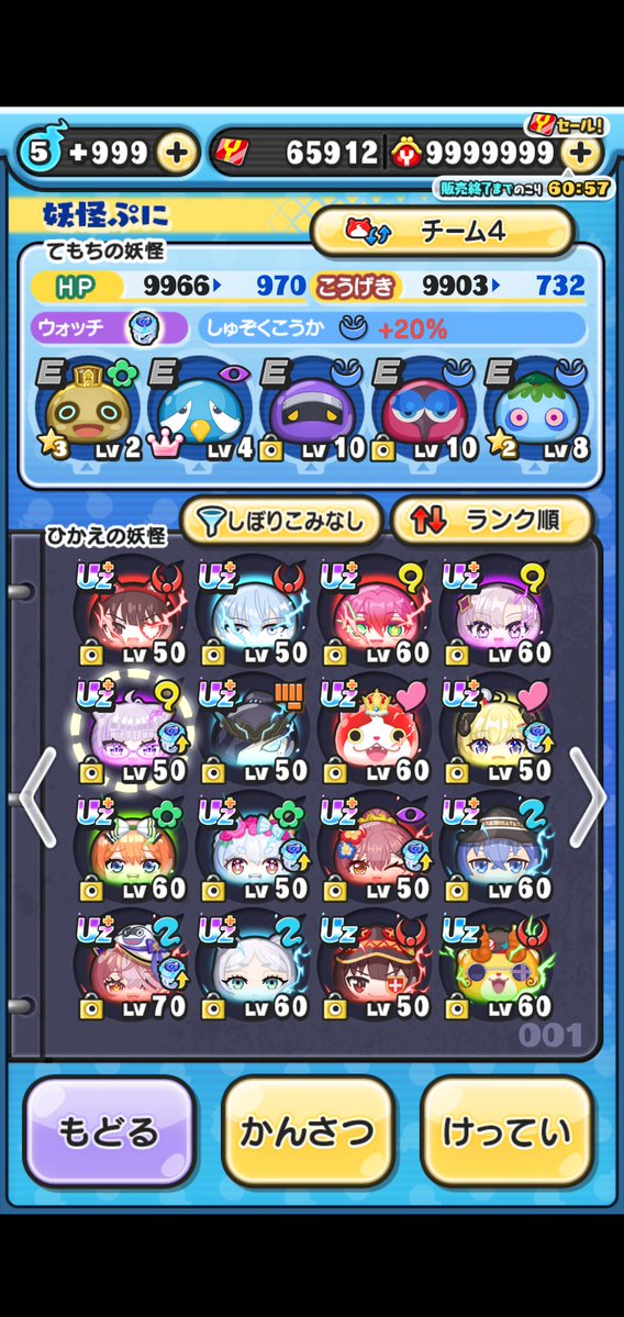 ノラエモン tweet media