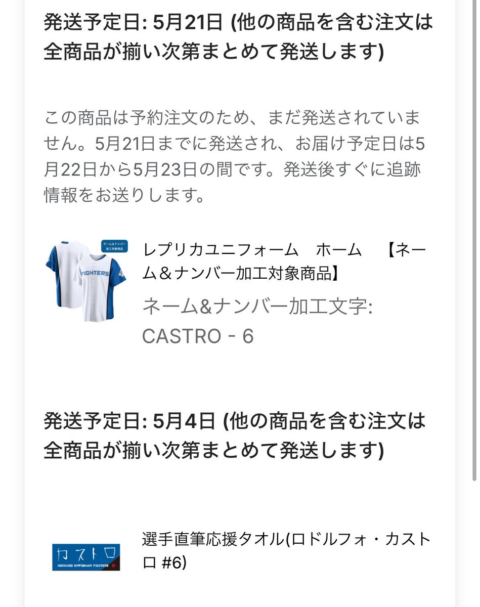 陽祐 tweet media