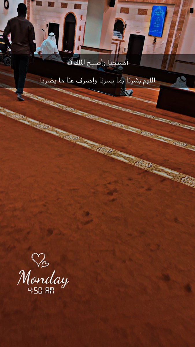 صباح الخير