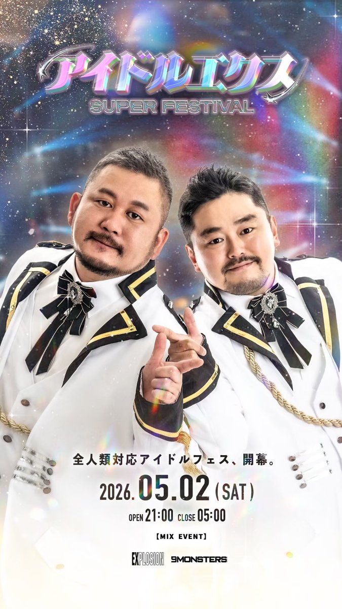 【公式】H-Pag!《エイチパグ》・ハロプロ御殿！！ tweet media