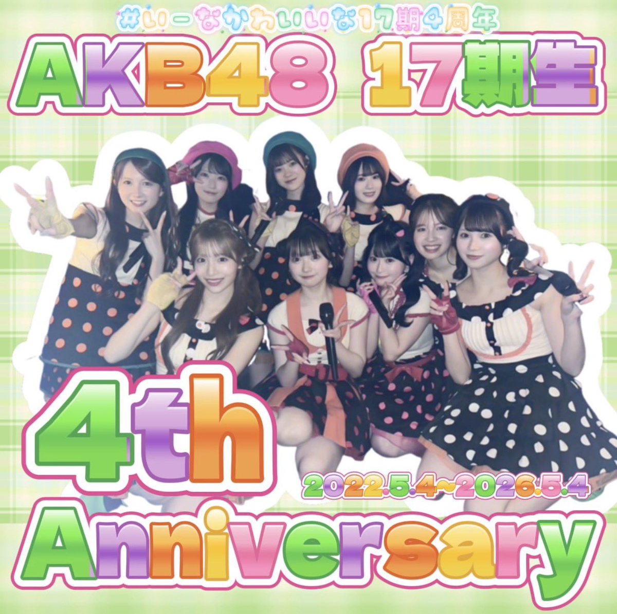 ijimako0530's tweet photo. お披露目4周年おめでとう🎊
出会えた事に感謝です
百椛ちゃんのおかげでヲタク続けられます
#布袋百椛
#いーなかわいいな17期4周年 https://t.co/v9CqEGTXL9