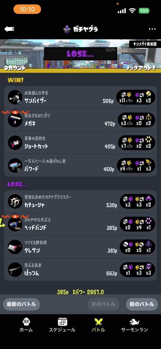 てんぷら〜 tweet media
