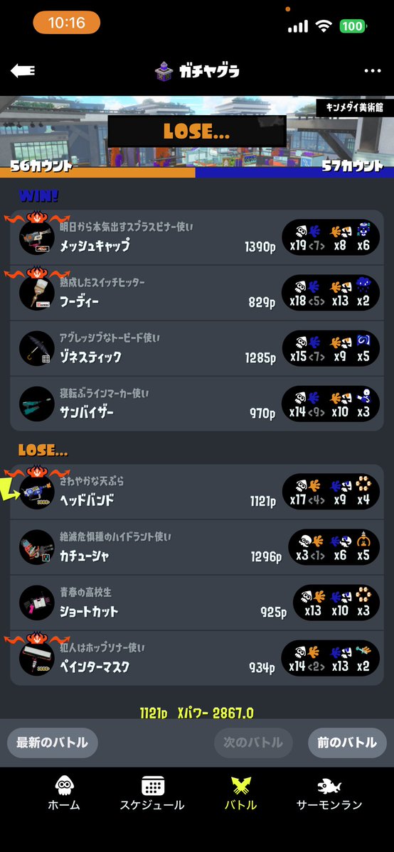 てんぷら〜 tweet media