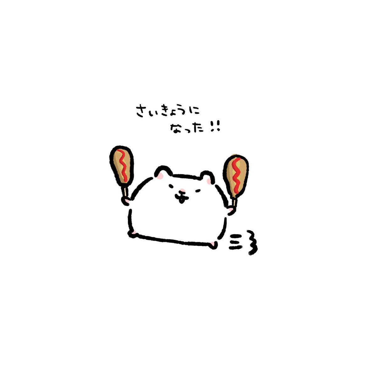 ｱﾒﾁｬﾝ🍬 tweet media
