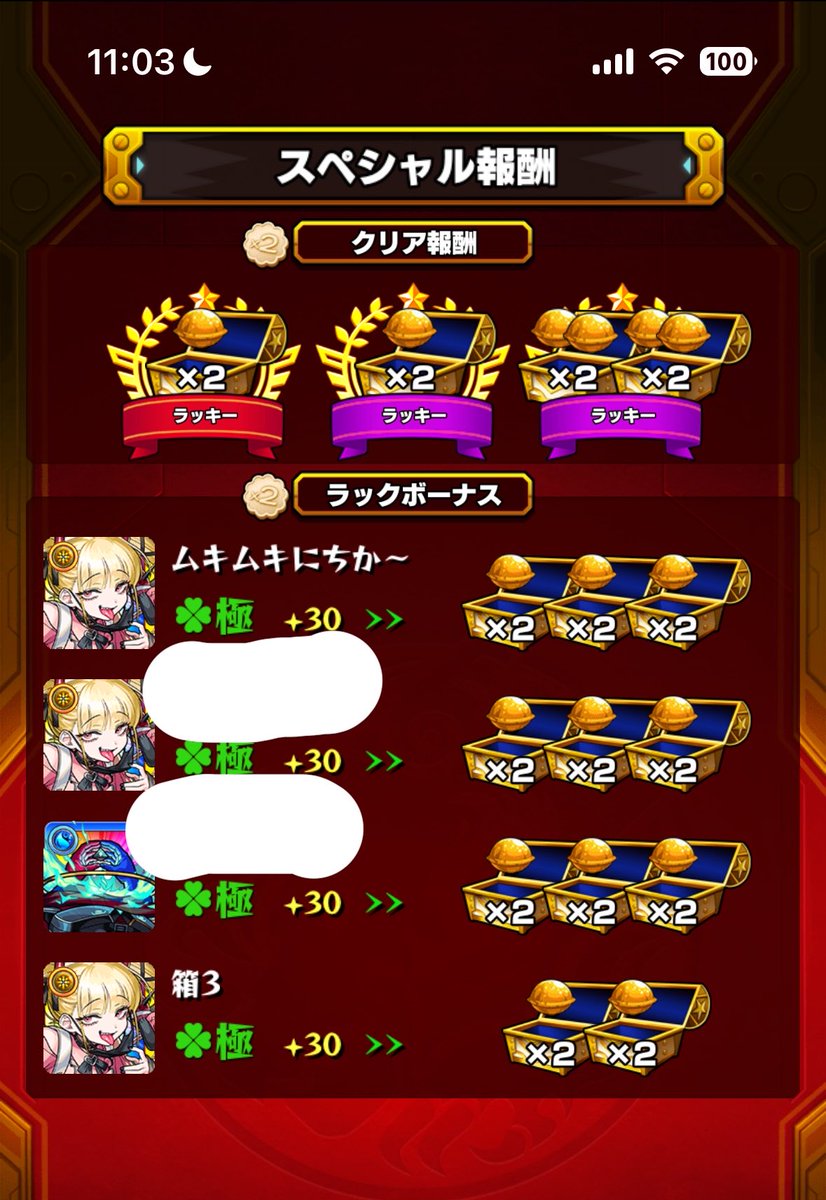 えみ tweet media
