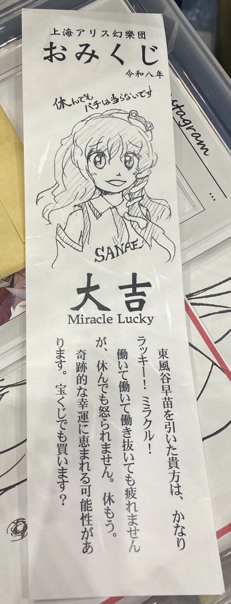 にょーむ@春例ぬ-51b tweet media