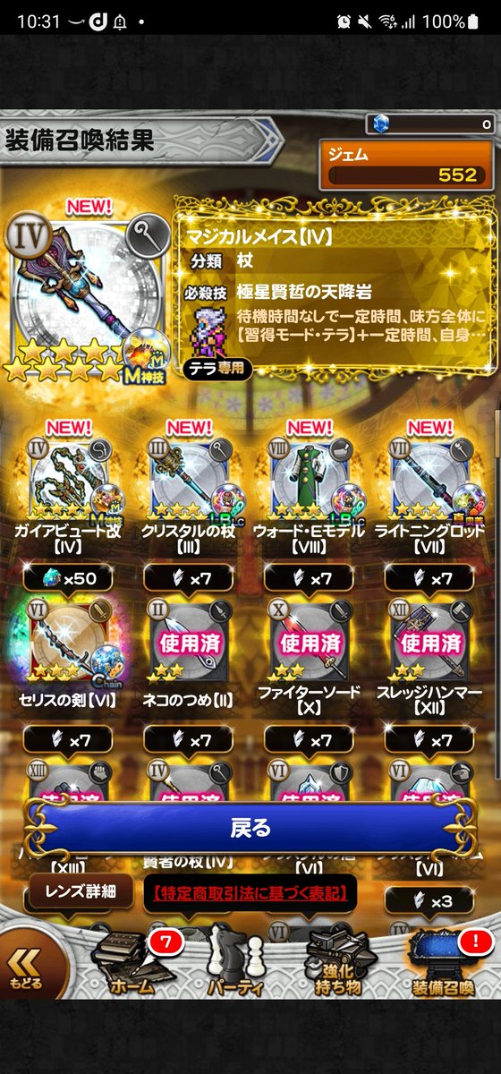 あかさたな tweet media