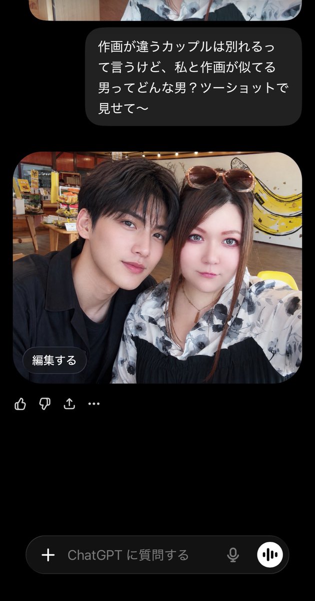 ₹˝ｬʓ雷神🌩灯音 雷-Tomone Rai-🥁 tweet media