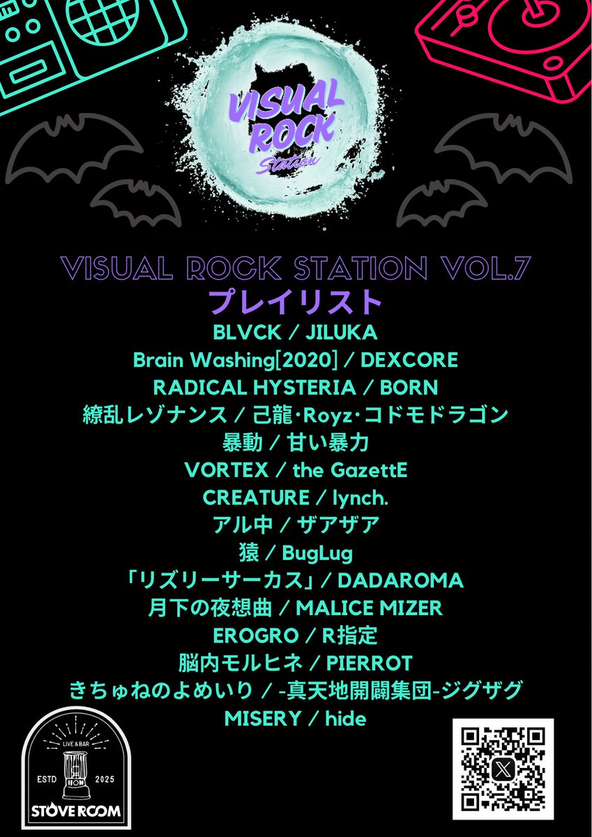 りく(RiKU)🌗 (@02RiKU01) / Posts / X
