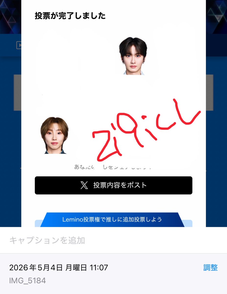 S2 tweet media