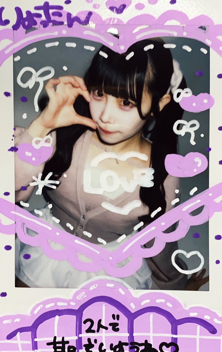 🍤💜キョウスケ(りょったん)🍤💜❤️💚💙💛🍙🐈🦡 tweet media