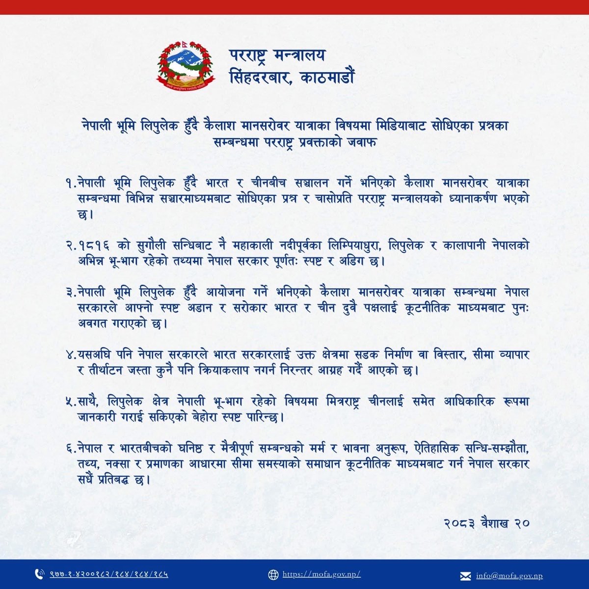 Dahalmatrika4's tweet photo. इन्डियाको हेपाहा, अतिक्रमणकारी र बलमिच्याइको मतियार बनेर हाम्रो सार्वभौमिकता/अखण्डतामा चीनले चोट पुर्याउँदै आएको छ, बिसं २०१८ सालमा आफ्ना राष्ट्रपति ल्यू शाओ-ची ले नेपालका राजा महेन्द्रसँग गरेको सीमा सन्धीको सम्मान गर, इन्डियाले सुगौली सन्धीलाई अपब्याख्या नगर
समाचार लिंक कमेन्टमा https://t.co/F1ELSg4pY4