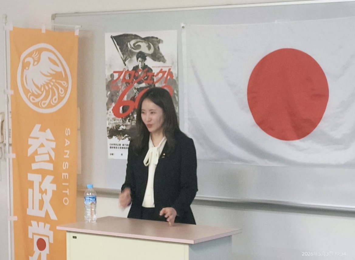 しまむら かおる【参政党】🍊 tweet media