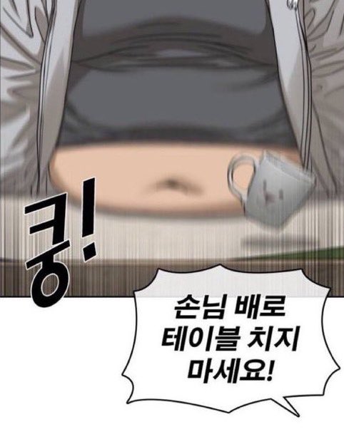 불이 tweet media