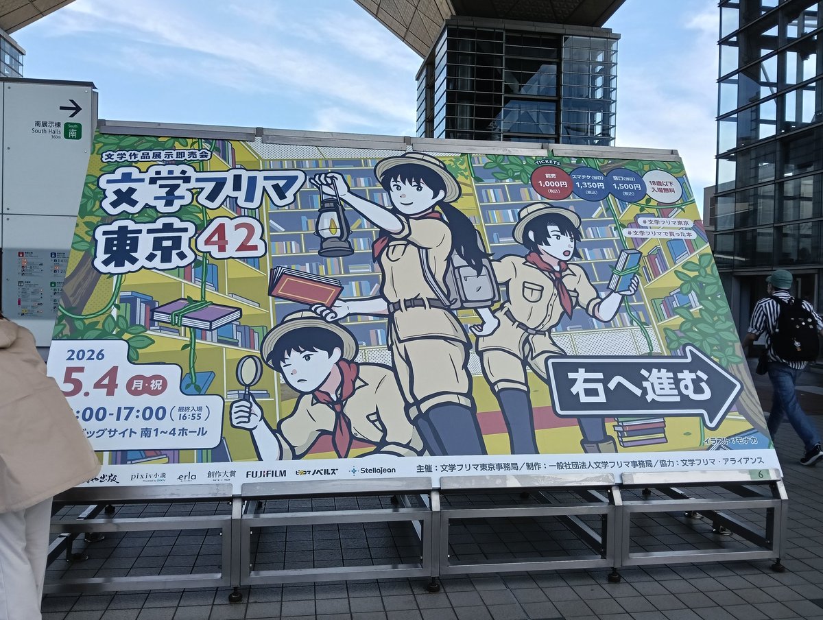 表現集団りでんぷしょん@5/4文学フリマ出展！せ-86 (南3-4ホール) tweet media