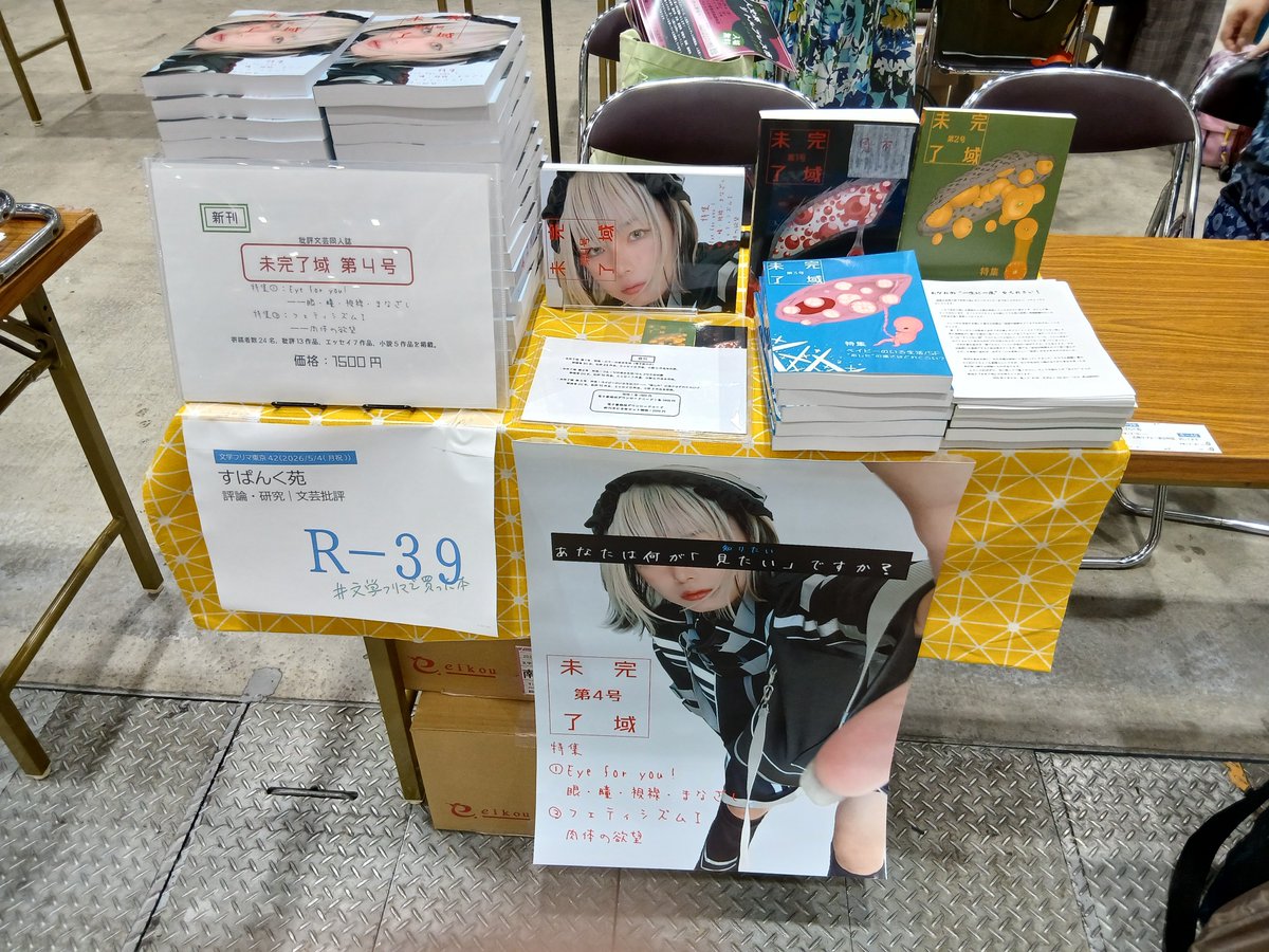 【R-39】すぱんくtheはにーMk-Ⅱ tweet media