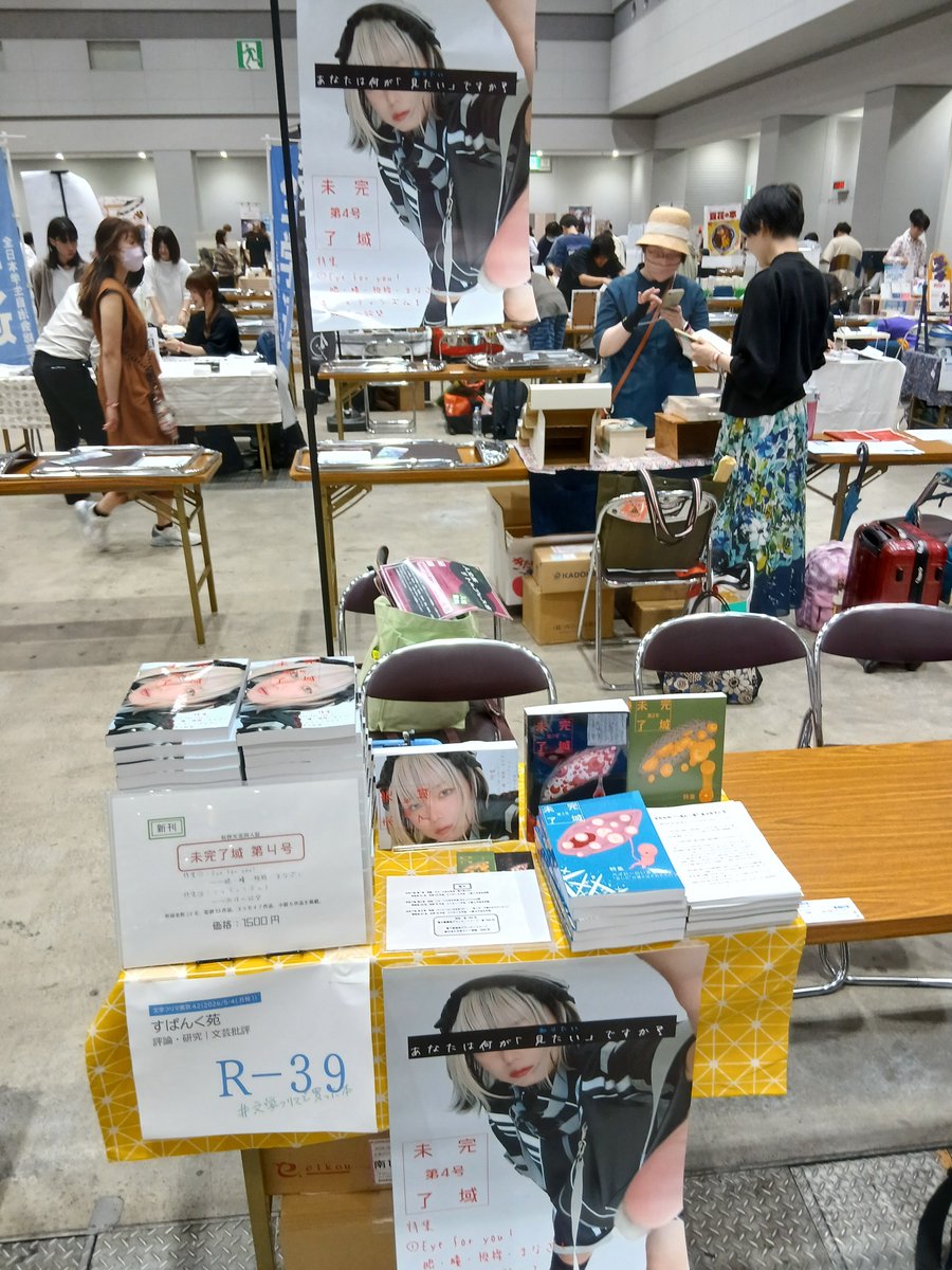 【R-39】すぱんくtheはにーMk-Ⅱ tweet media