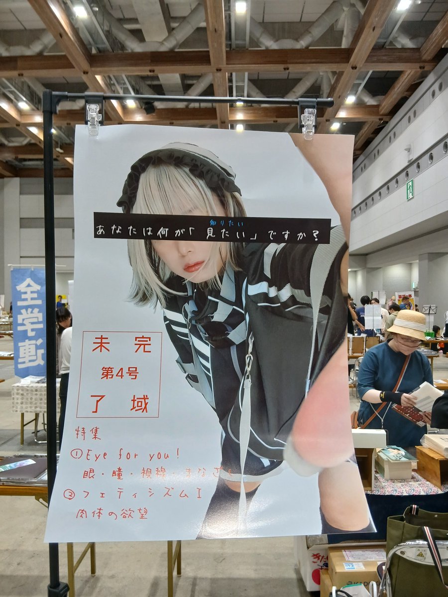 【R-39】すぱんくtheはにーMk-Ⅱ tweet media