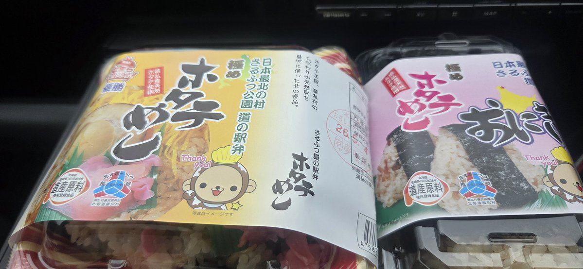 ふたコレクター tweet media
