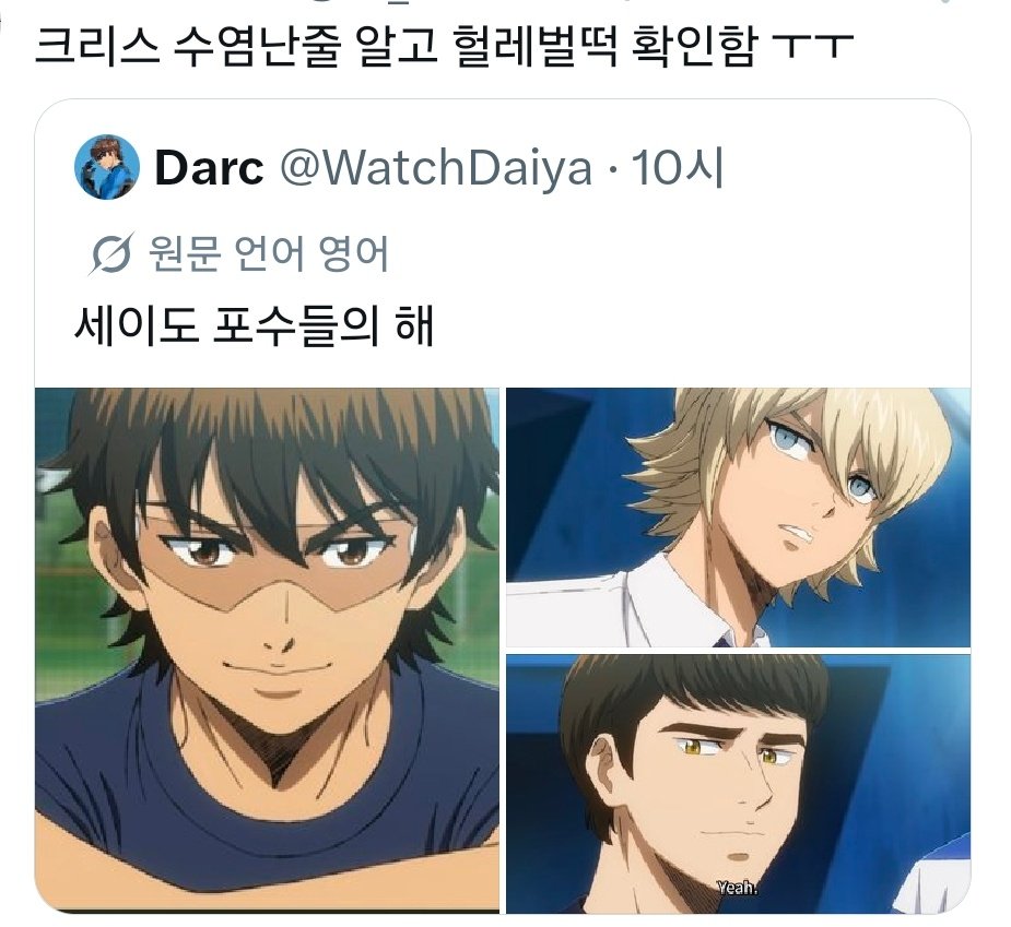 🔥야구맨🍌 tweet media