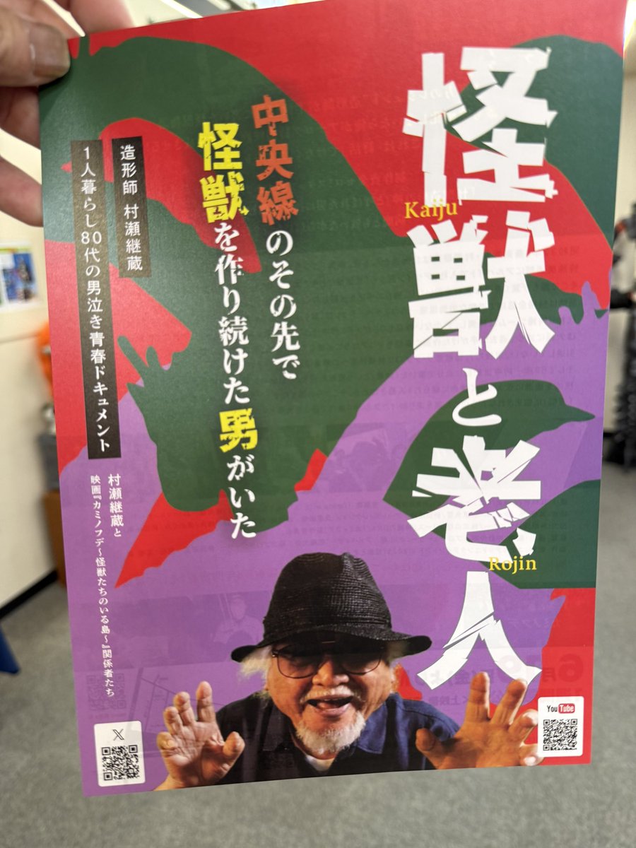 あべとおる tweet media