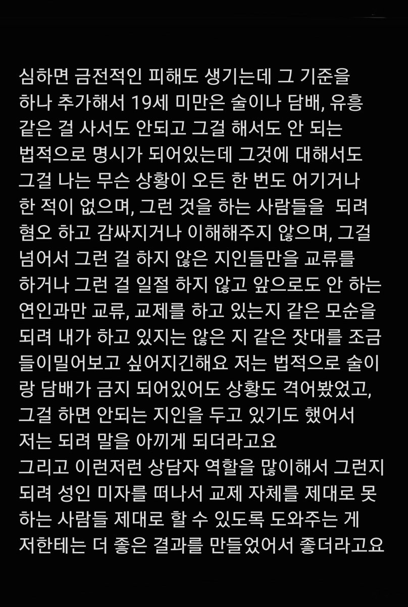 jurd323720's tweet photo. 개인적인 의견, 견해이자 생각입니다🙂‍↕️ https://t.co/W1U68fhTc2