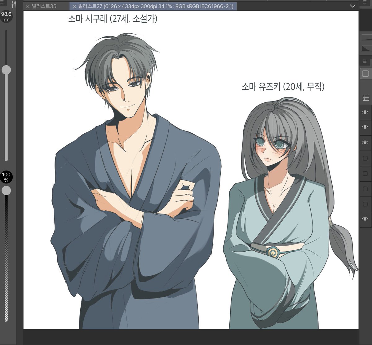 변나름 tweet media