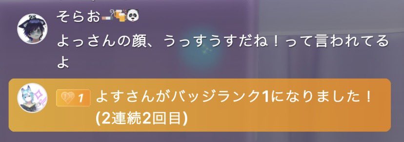 かぴ原 てん 💜🐭♨️ tweet media