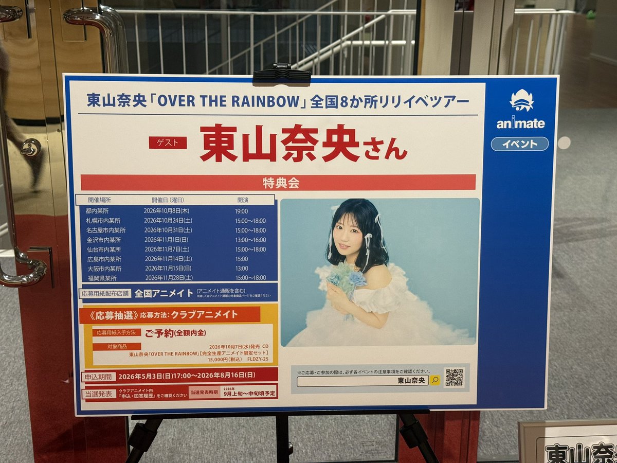 そう少佐 tweet media