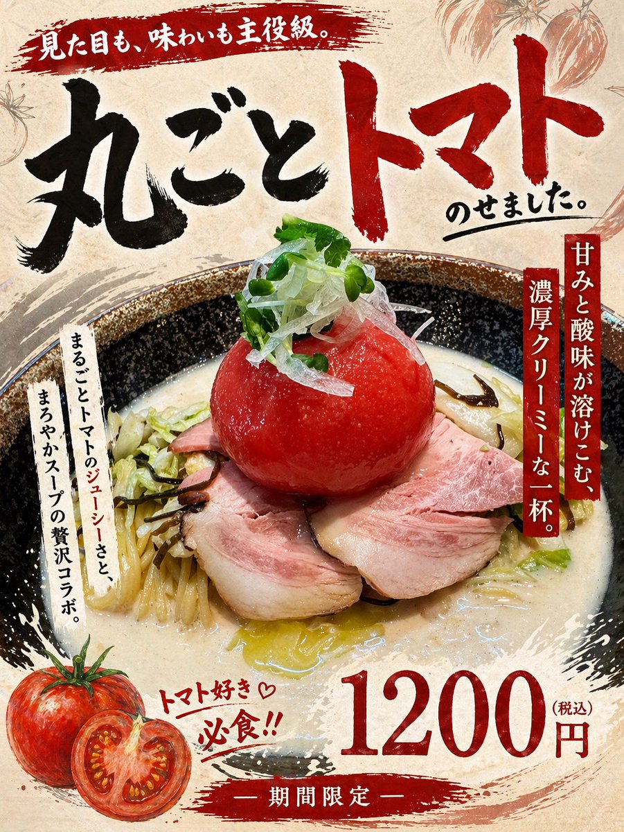 セキレイ 〜NIBOSHI no D5〜 tweet media