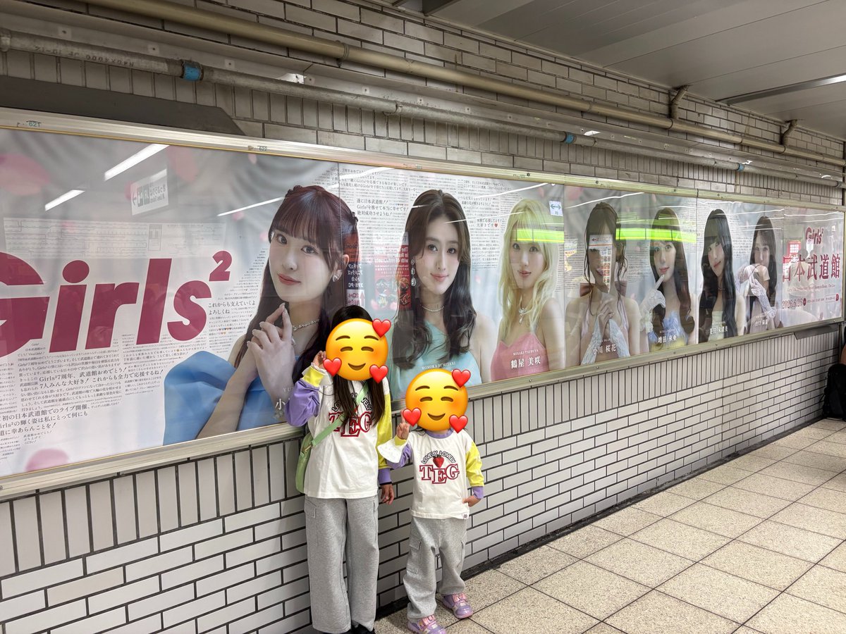 はるまま tweet media