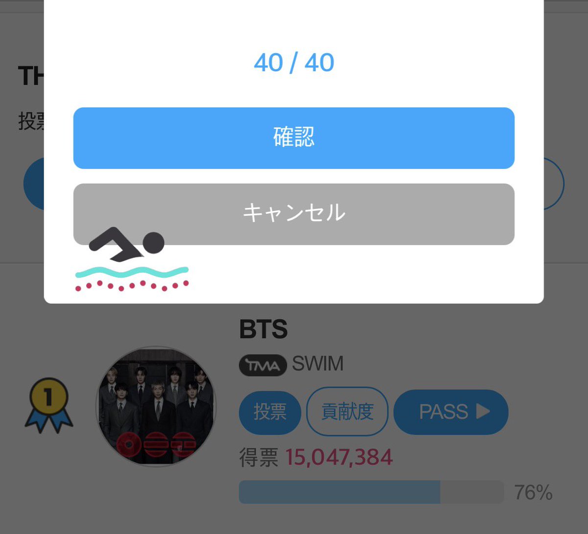 𝐂𝐡𝐢𝐭𝐜𝐡♡ 𝕍𝕠𝕥𝕖𓈒𓂂*☻⁎∗ tweet media