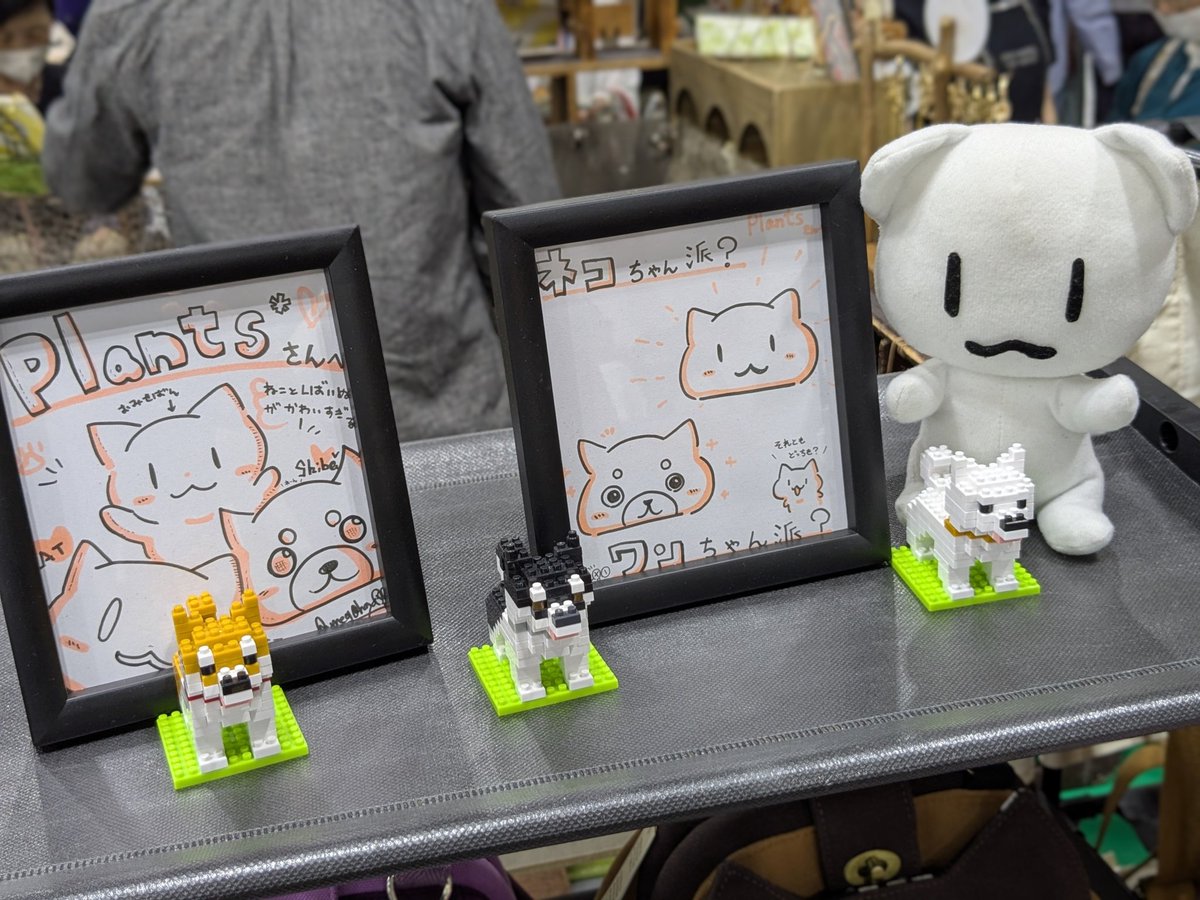 Plants* 帆布でねこと柴犬を作る人 tweet media
