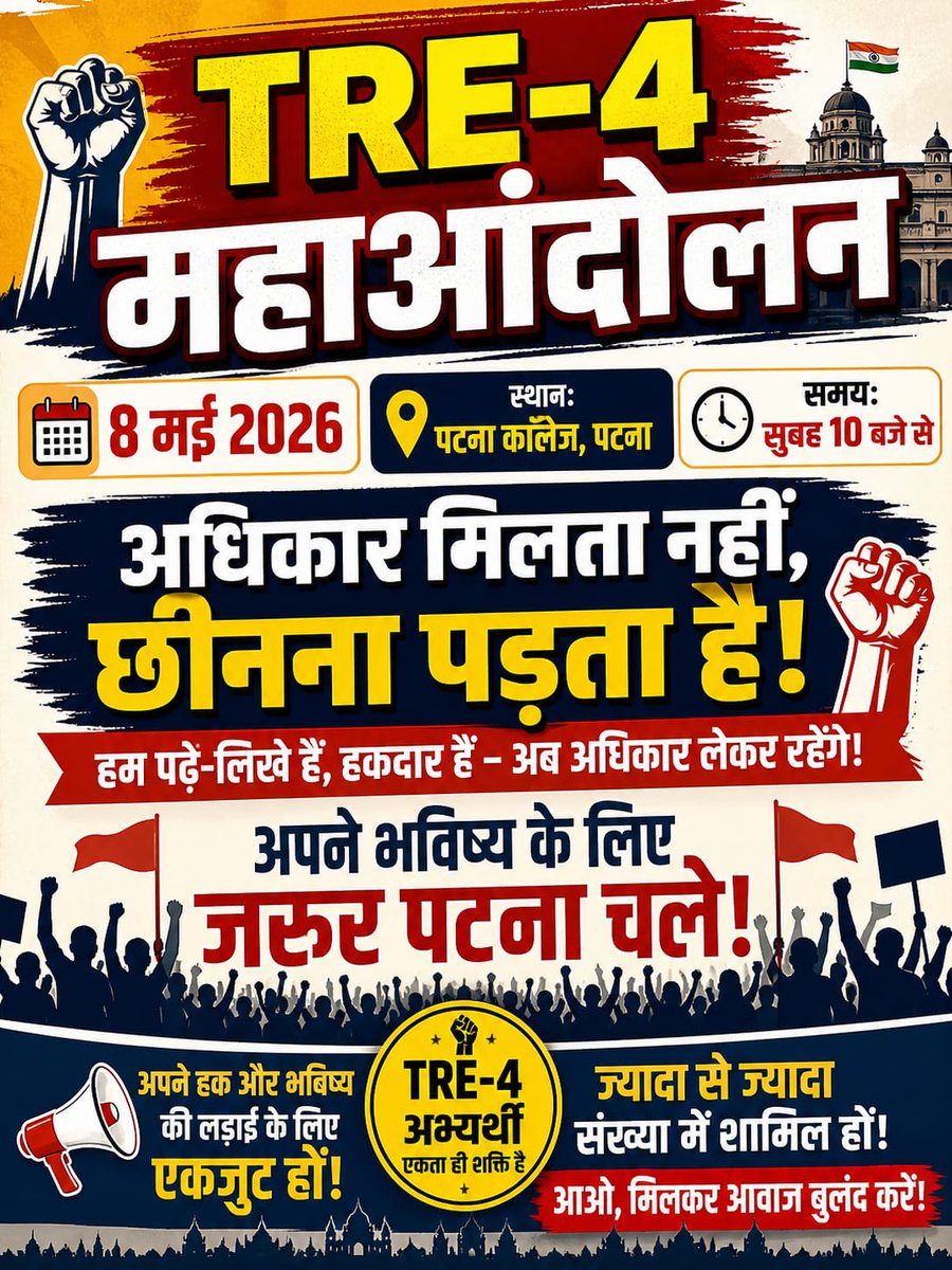 Ashutosh Tripathi tweet media