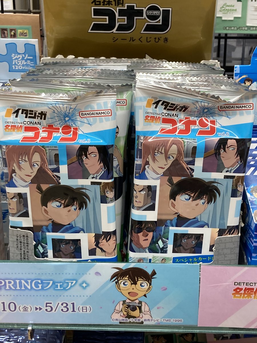 アニメイト高槻 tweet media