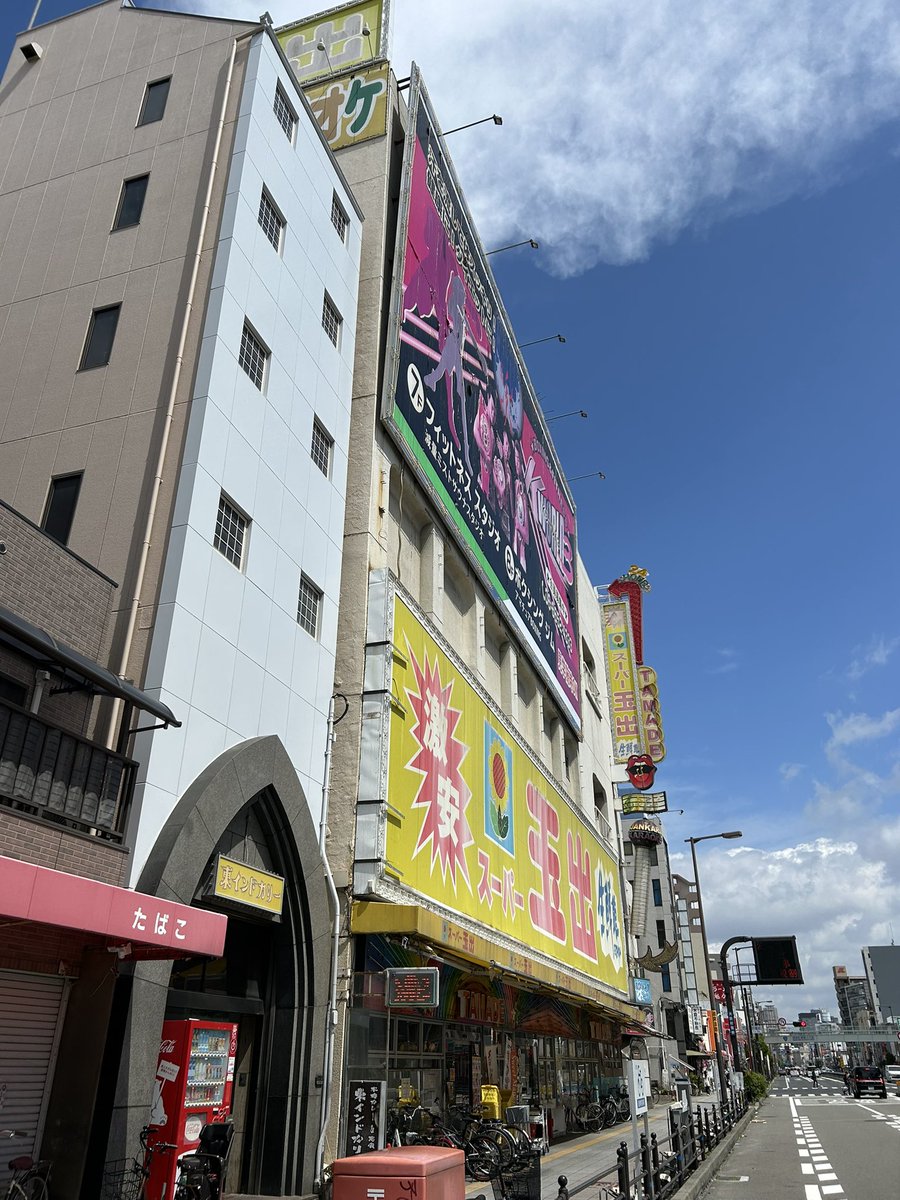 二時頃🥔⛩ tweet media