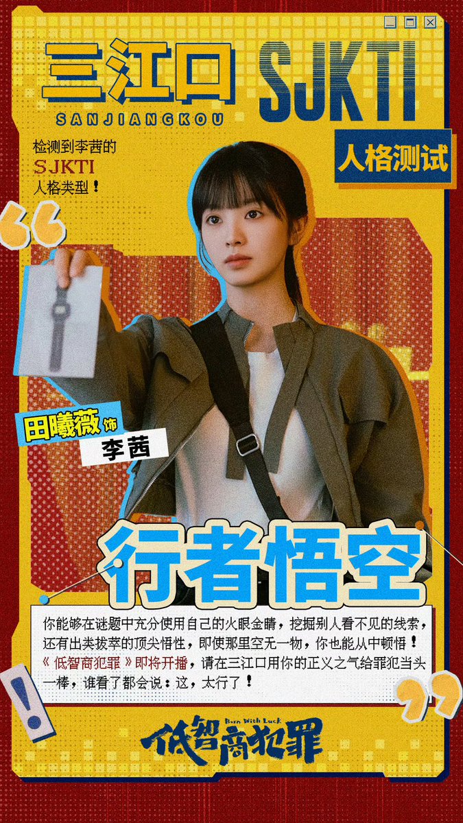All about TIAN XIWEI ᴸᵁⱽᵁ tweet media