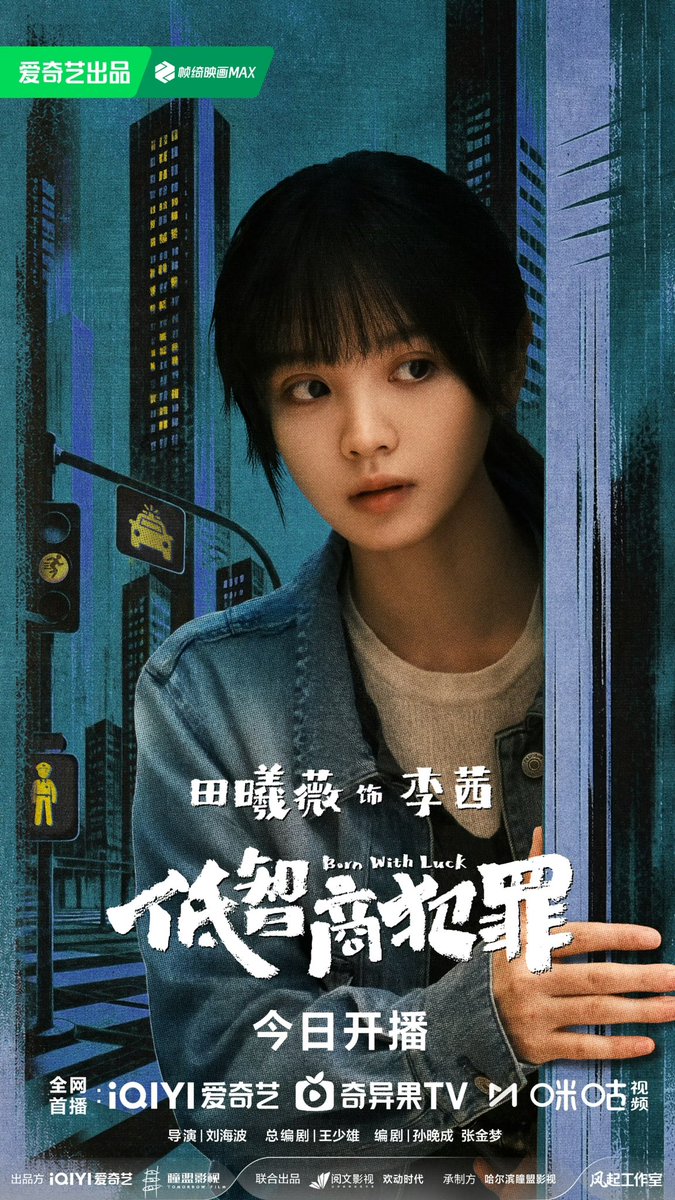 All about TIAN XIWEI ᴸᵁⱽᵁ tweet media