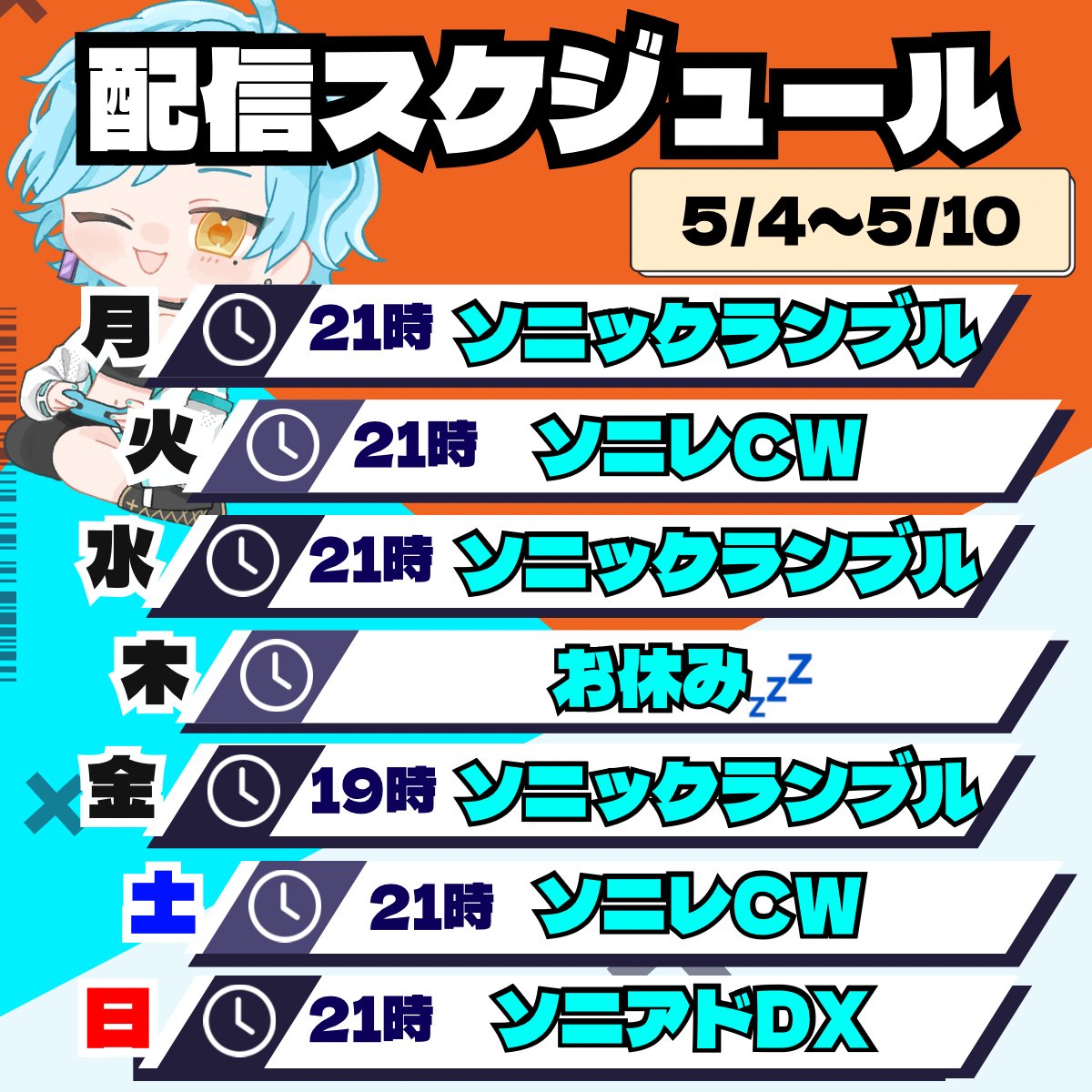 シアン⛄️🦋💎 tweet media