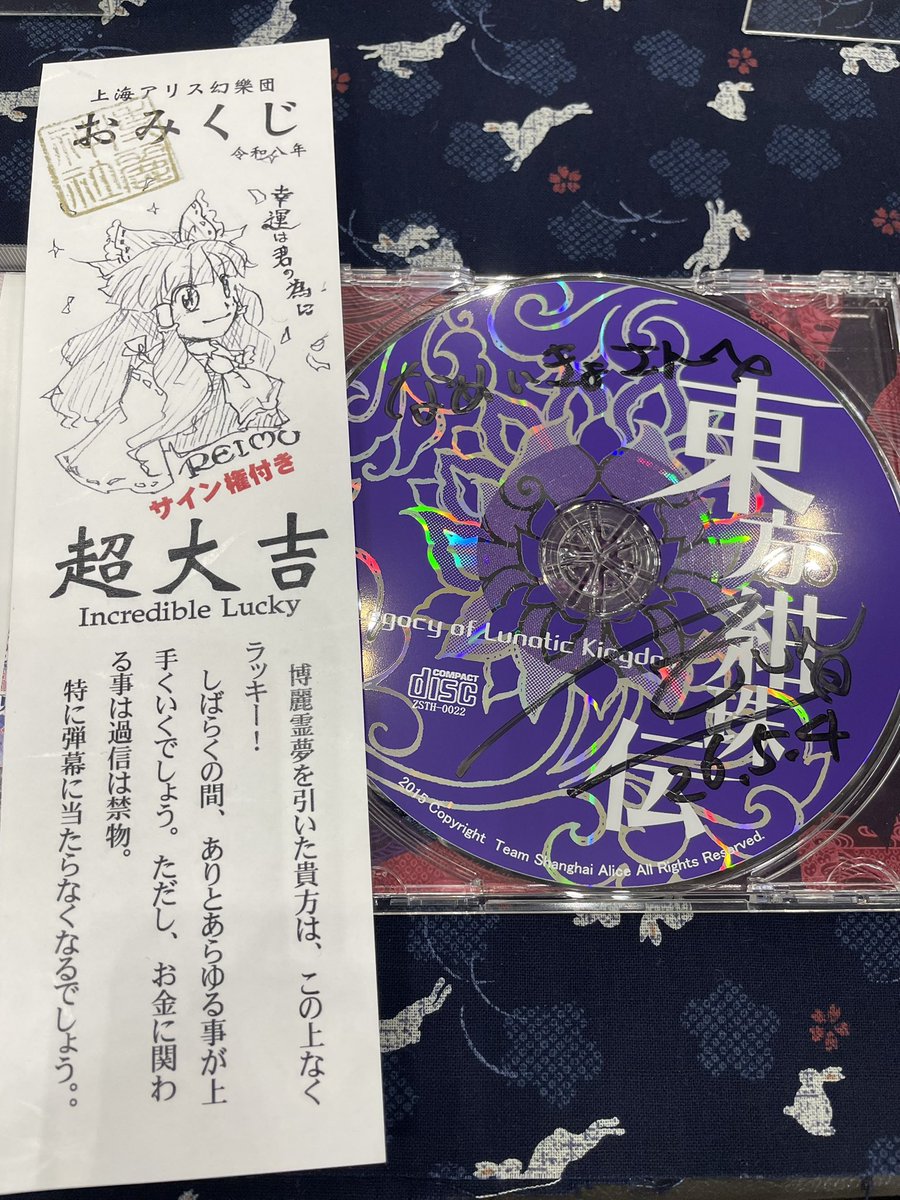 なめいきょ＠春例ぬ22a tweet media