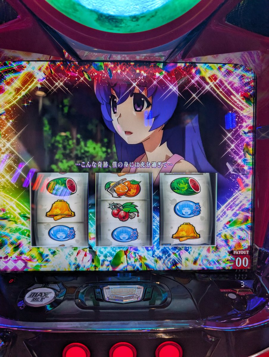 Ca不足 tweet media