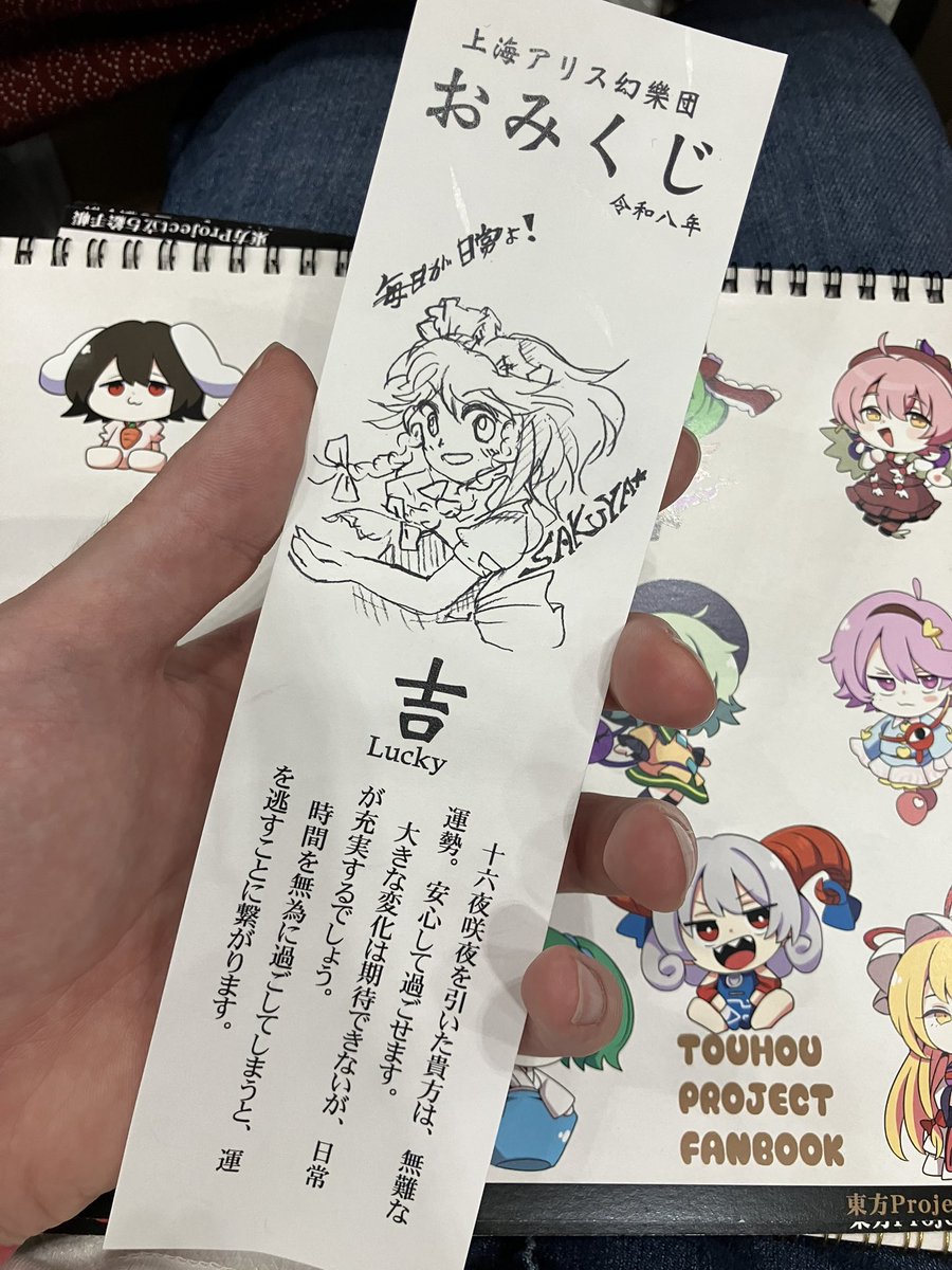 ゆゆたろう専用 ゆたろう (@yuhta_8823) / Posts / X